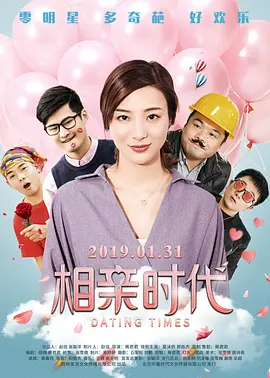 天天爱天天操