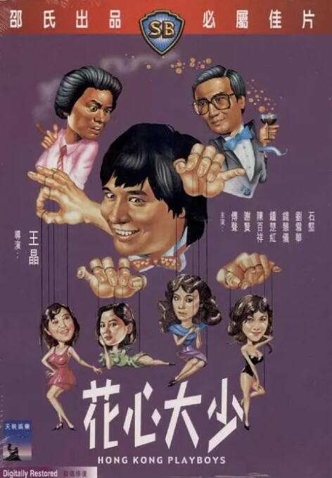 亚洲伊人伊色伊影伊综合网
