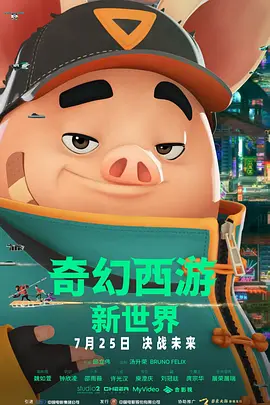 妖艳的女友