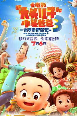 奇米色影视