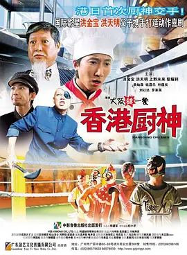 同年龄