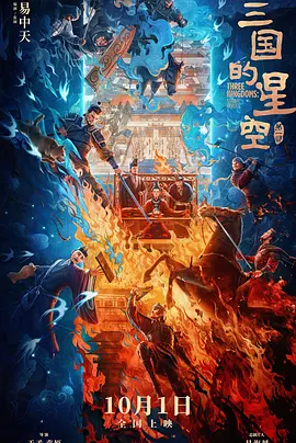 二次元动漫人物桶动漫人物