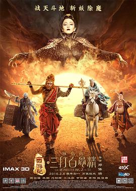 男人和女人搞鸡