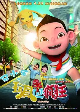 亚洲国产欧美日韩一区二区三区