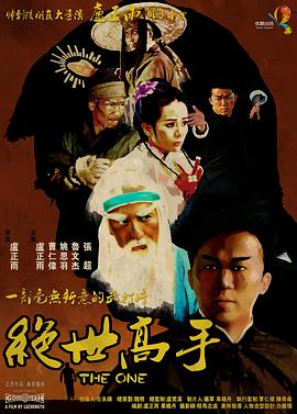 教师的妩媚