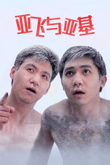 久草成人在线视频