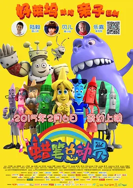 朋友的两个妈妈
