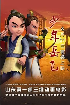 野蛮的行为