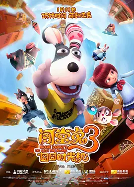欧美日韩精品免费一区二区三区