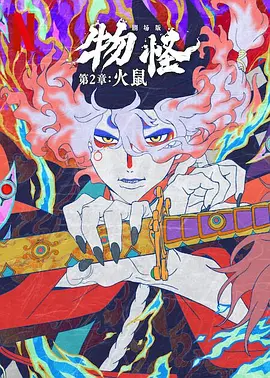 一同看亿同玩2023