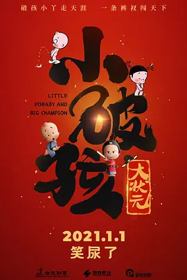 盲人按摩师的技术