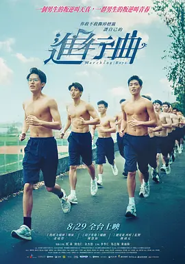 精品国产高清