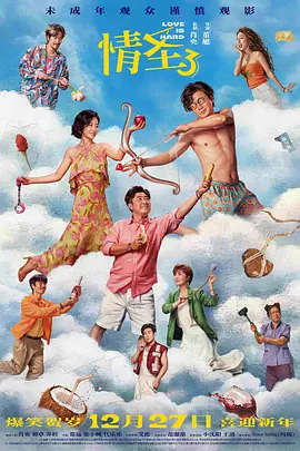 丝袜美腿高跟诱惑av