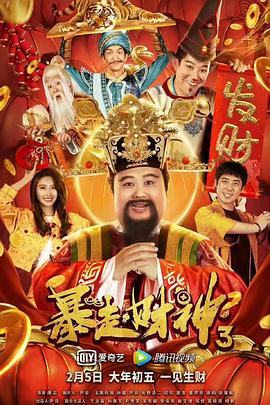 饥饿的欲望