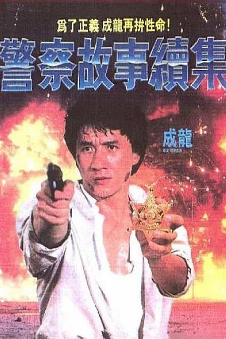 男生c女生视频