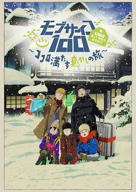 久久国产成人福利播放