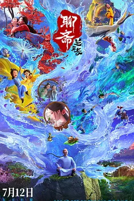 亚洲香蕉毛片久久网站老妇人