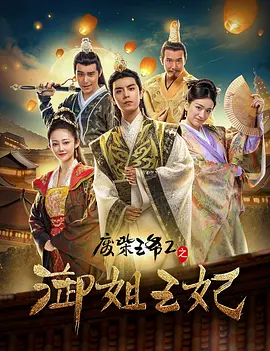 free性12sex摘花几d