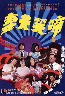 英语老师乖乖挽起裙子