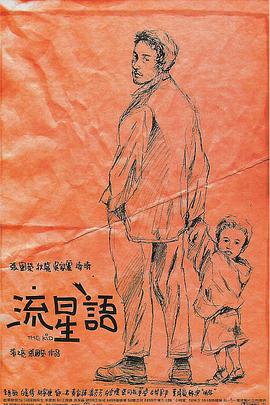 欧美亚洲国产成人综合在线