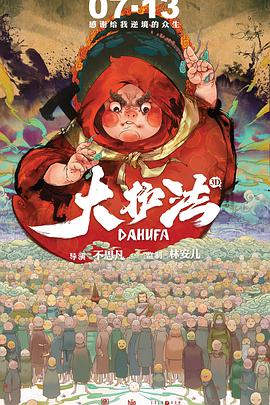 我和岳交换夫妇交换系列演员表