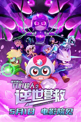 六月丁香婷婷天天在线