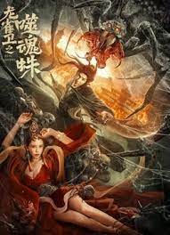 六月丁香中文字幕