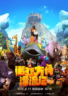 亚洲国产综合专区在线播一一