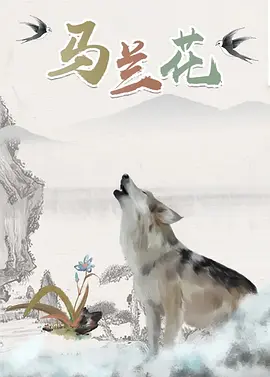 电影本能下载