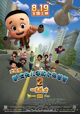 免费国产怡红院在线观看