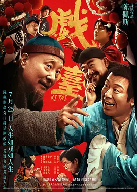 欧美中文字幕在线播放