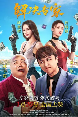 国产一区二区免费在线观看