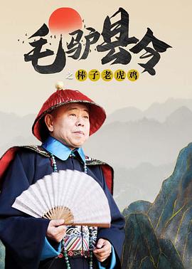 一个成年人的骗局