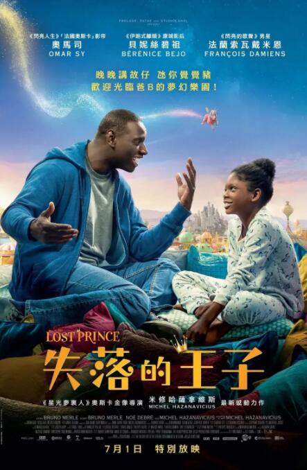 迷路的休息站