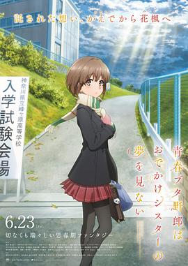 日韩伦理片免费在线观看