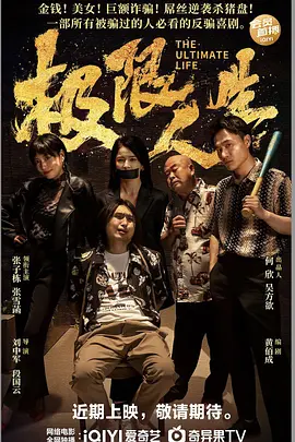 婷婷激情小说