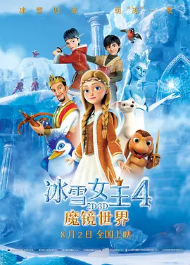 特工柔情的一面