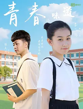新面孔