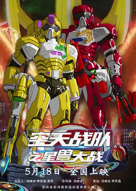 性关系