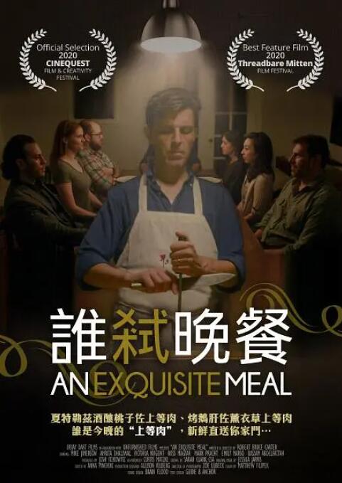 难以忍受