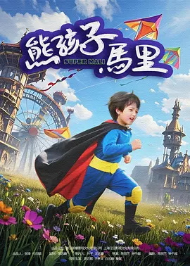 国产天堂