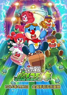 日日麻批的全部过程