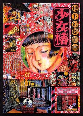 五月天激情在线