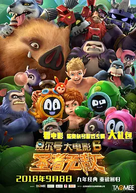 台湾综合色