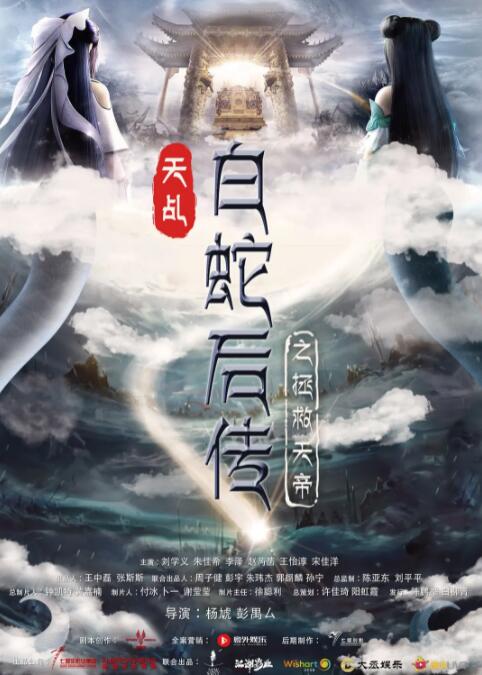 叱咤之城第40集免费观看