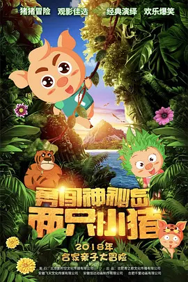 在线观看欧美激情