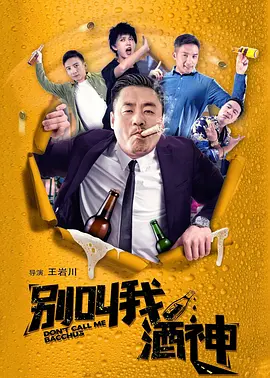 男女床上那点事