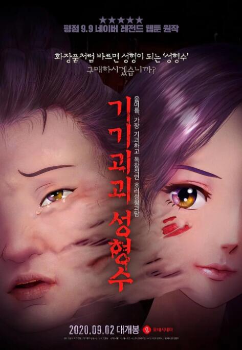 亚洲一区二区三区四区视频