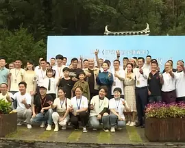 我的美味妻子