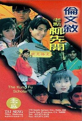 午夜色婷婷